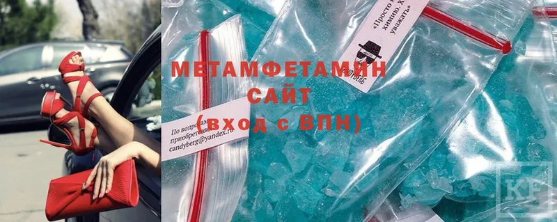 Купить наркотик аптеки Верхняя Тура Cocaine  МЕФ  А ПВП  Конопля 