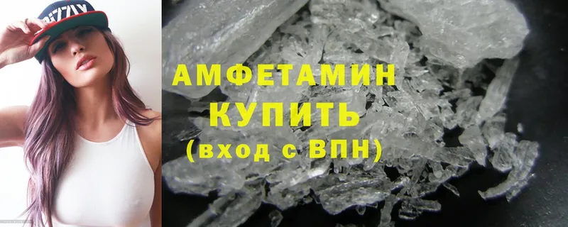 Amphetamine Розовый  Верхняя Тура 