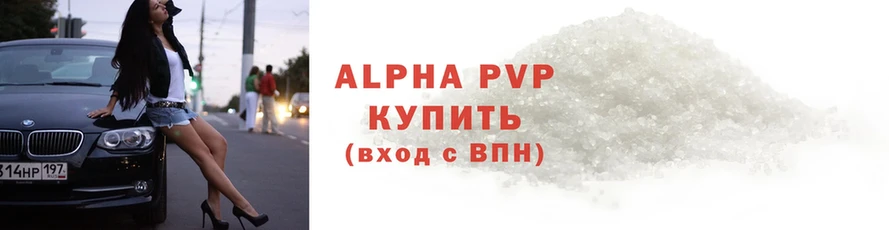 купить наркоту  Верхняя Тура  Alfa_PVP мука 