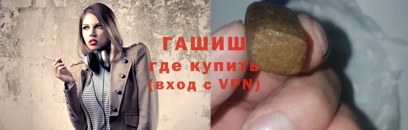 ГАШИШ VHQ  Верхняя Тура 