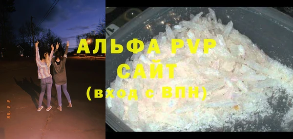 a pvp Богородск