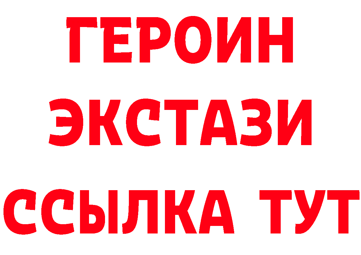 Альфа ПВП крисы CK зеркало даркнет гидра Верхняя Тура