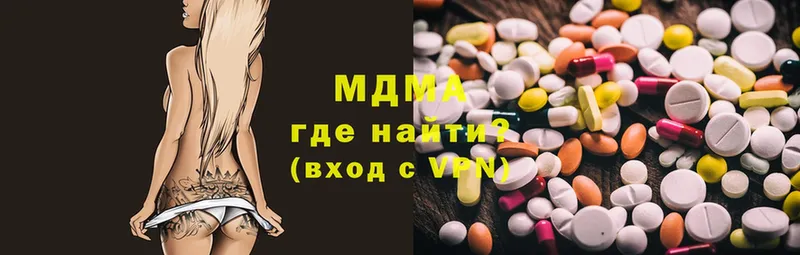 MDMA кристаллы  Верхняя Тура 